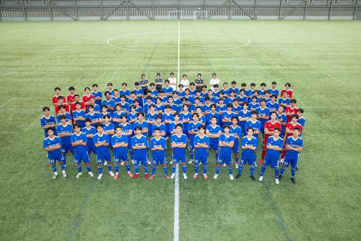 大成高等学校サッカー部 メイン画像1